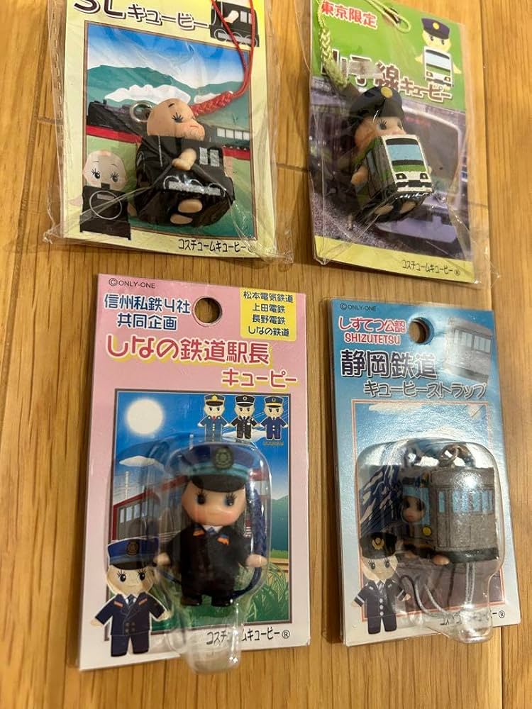 Amazon.co.jp: Railroad Train SL Train Kewpie Collection